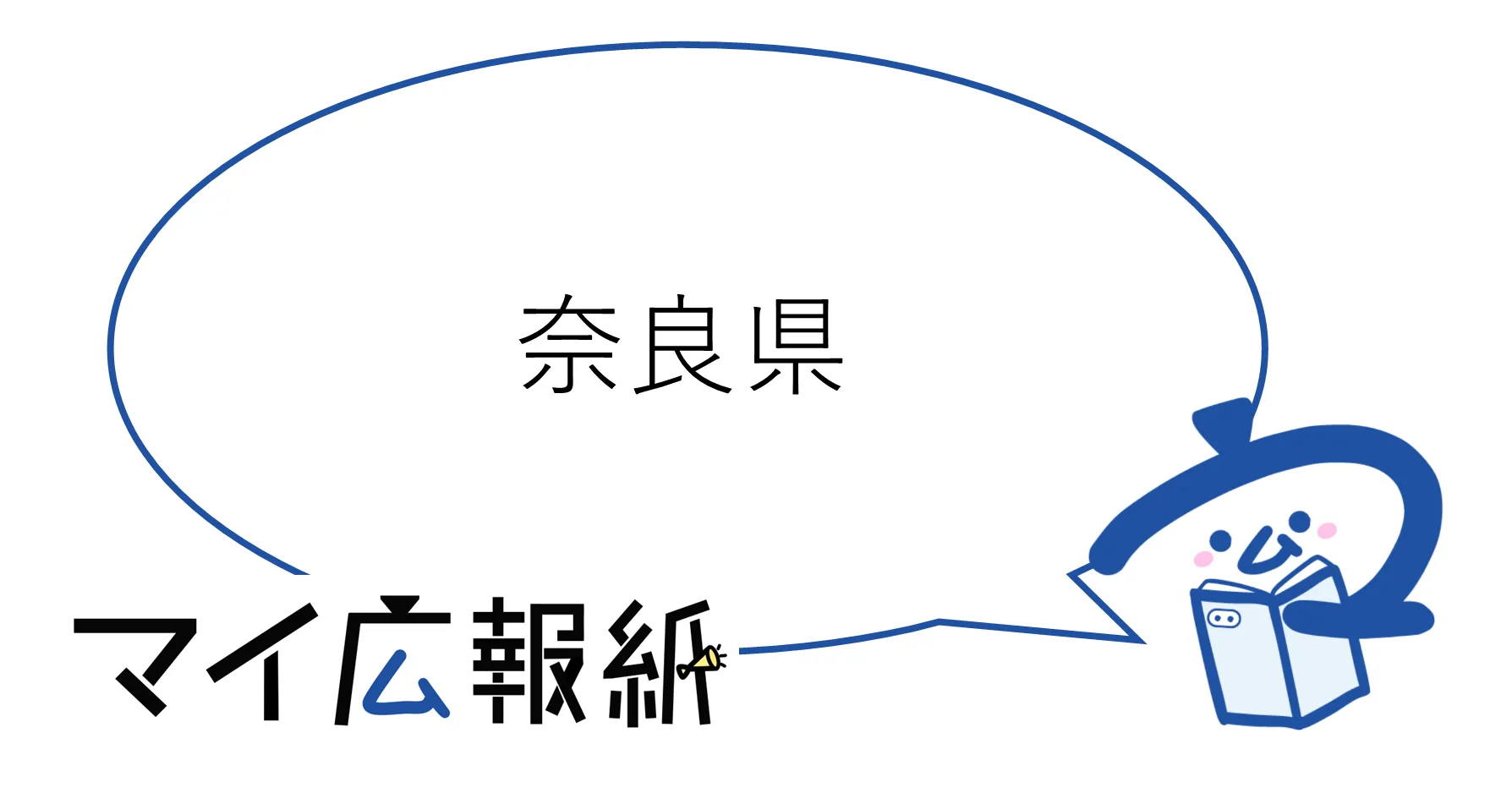 奈良県