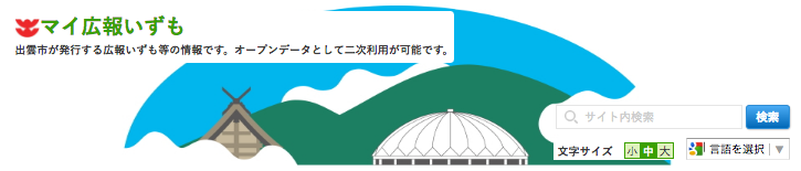 スクリーンショット 2016-09-02 17.05.06
