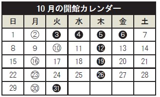 ディズニープリンセスのベビーグッズも大集合 ◎八原家御用日記 第一巻