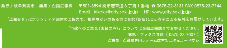 JKseki51001_0