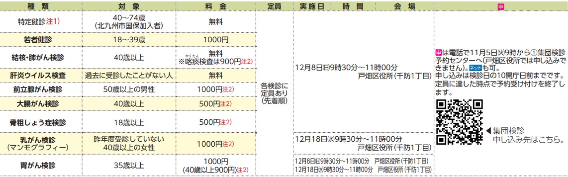 JKtobat61015_2