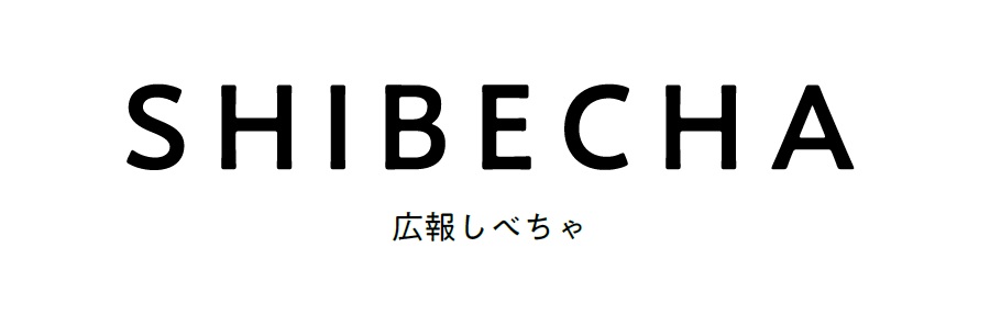 広報しべちゃ No.801 2024年11月号