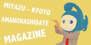 広報みやづ 令和7年3月号