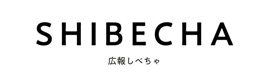 広報しべちゃ No.804 2025年2月号