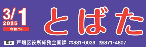JKtobat70301_1