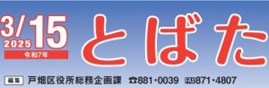 JKtobat70315_1