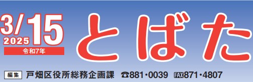 JKtobat70315_1