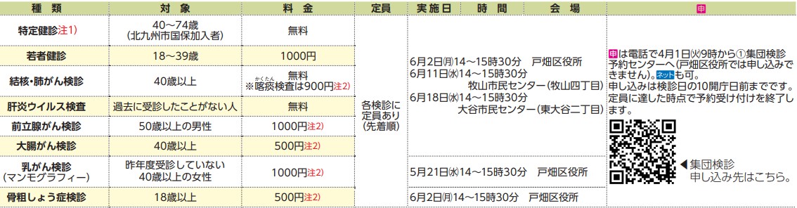 JKtobat70315_2