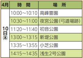 JKtobat70401_2
