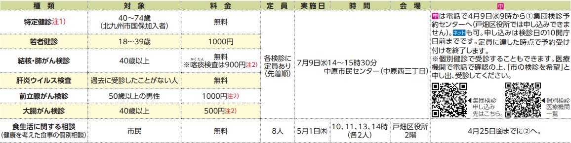 JKtobat70401_4
