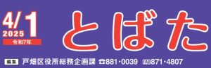 JKtobat70401_1