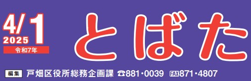 JKtobat70401_1