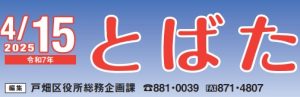 JKtobat70415_1