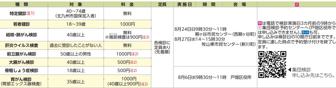 JKtobat70415_2