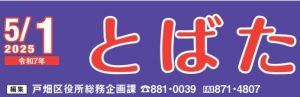 JKtobat70501_1