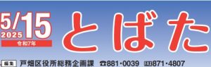 JKtobat70515_1