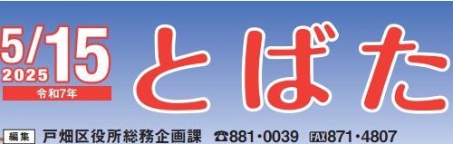 JKtobat70515_1