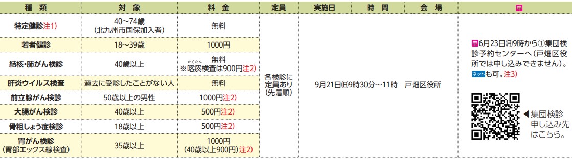JKtobat70515_2