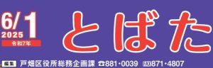 JKtobat70601_1