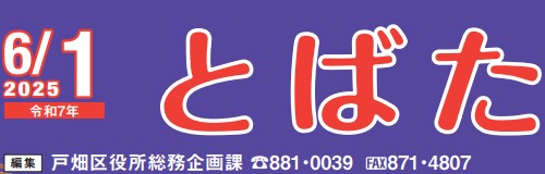 JKtobat70601_1