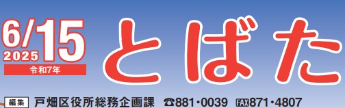 JKtobat70615_1