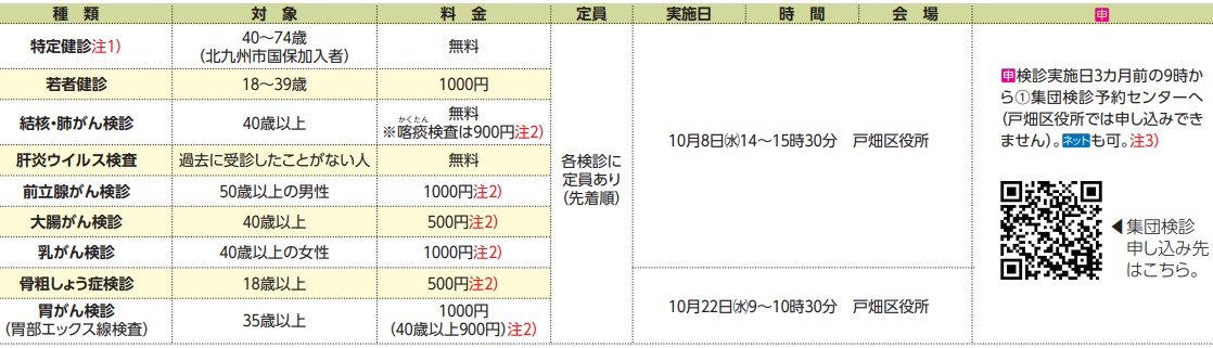 JKtobat70615_2