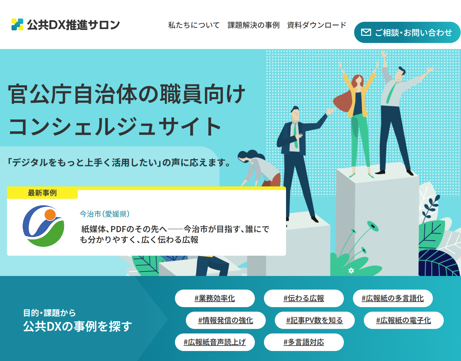 サロン_トップ